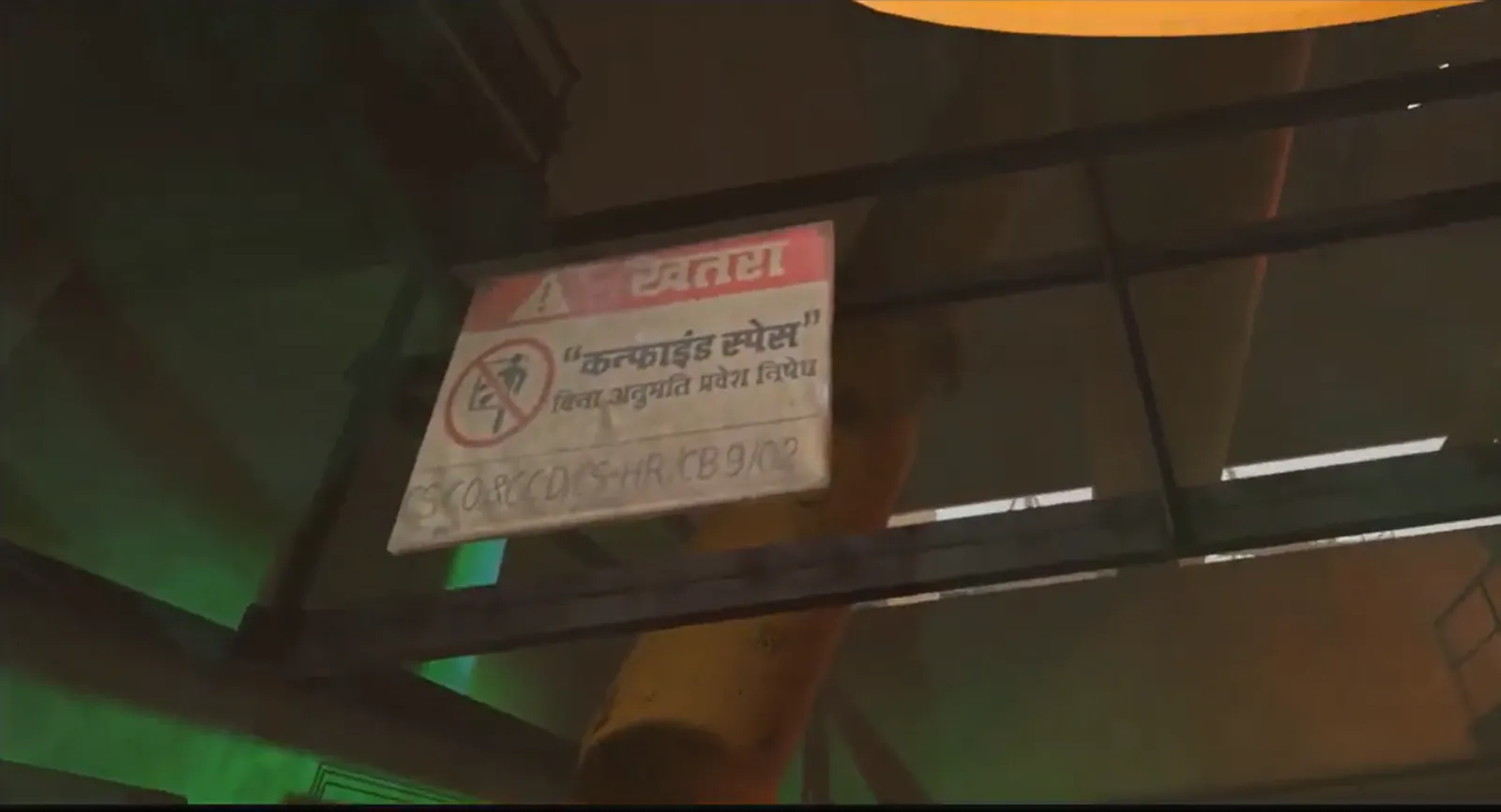 VR view of a permit and gas-test notice at a confined space entry point